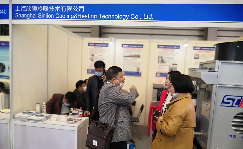 第三十二屆國際制冷、空調(diào)冷凍加工展覽會(圖8)