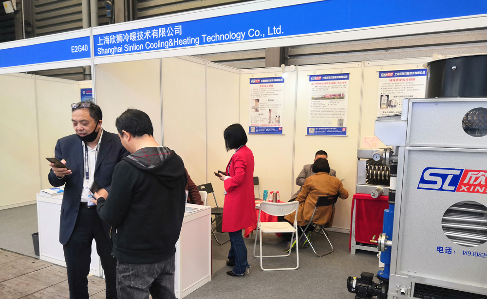 第三十二屆國際制冷、空調(diào)冷凍加工展覽會(圖9)