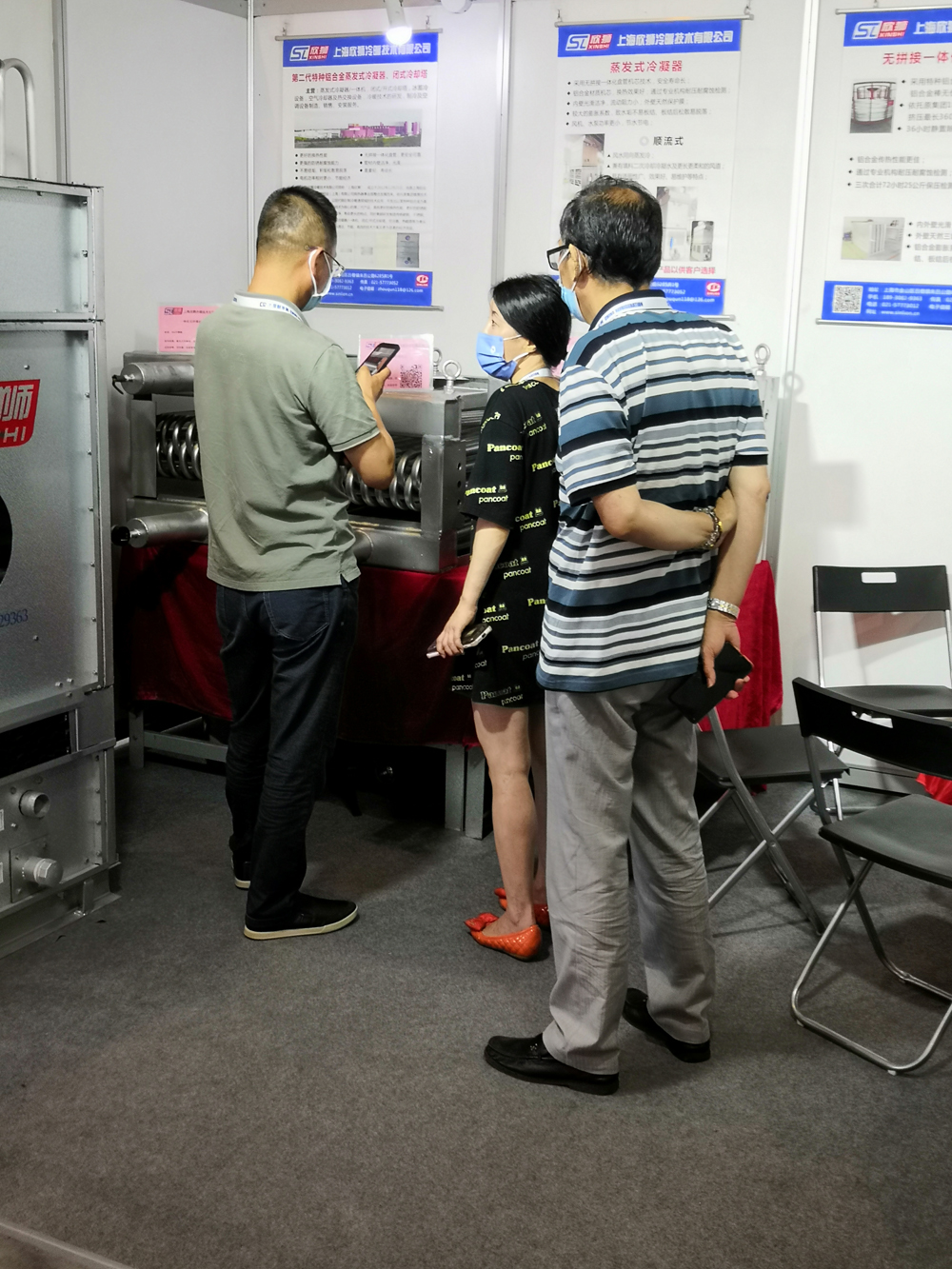 第三十三屆國際制冷、空調(diào)、供暖、通風(fēng)及食品冷凍加工展覽會(圖3)