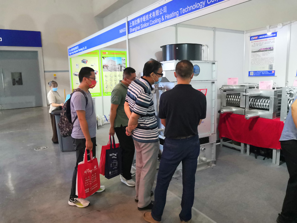 第三十三屆國際制冷、空調(diào)、供暖、通風(fēng)及食品冷凍加工展覽會(圖5)