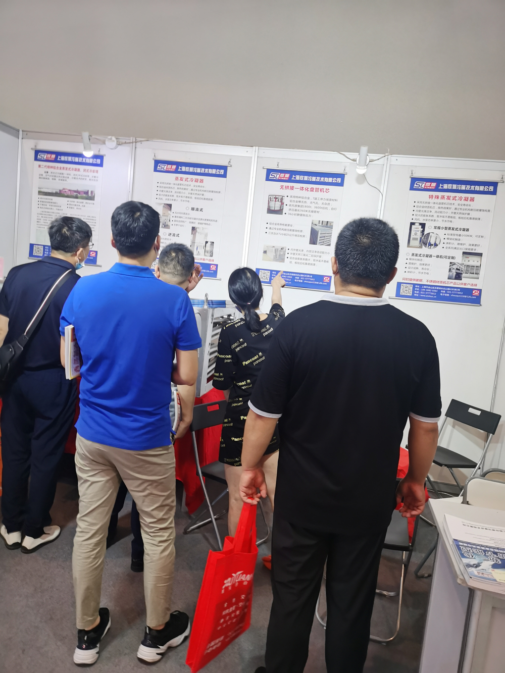 第三十三屆國際制冷、空調(diào)、供暖、通風(fēng)及食品冷凍加工展覽會(圖13)